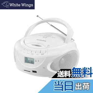 �y���������zGelielim CD�v���[���[�|�[�^�u�� ���W�I FM/AM���W�I �v���C���[ �f���A���X�s�[�J�[���� CD/SD/MP3/USB/AUX�R���Z���g�t���d�r�쓮�\ LCD�t���f�B�X�v���C3.5mm�C���z���W���b�N�t�� B
