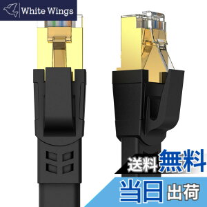 �y���������zAnkuly CAT8 LAN�P�[�u�� �J�e�S���[8 �E���g���t���b�g�P�[�u�� 40Gbps/2000MHz �����P�[�u�� ���炩 FTP�V�[���h �C�[�T�l�b�g�P�[�u�� �T�[�o�[ ��Ɨl���� �Ɩ� (1m, �u���b�N)