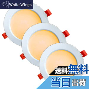 led ダウンライト125」の人気商品一覧・価格比較 - 価格.com