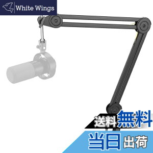 �y���������zFIFINE �}�C�N�u�[���A�[�� �}�C�N�A�[�� �ω׏d2kg ���}�C�N�X�^���h �p�x���߉\ �N�����v���Œ� �L�k ������ �܂��ݎ� �Q�[������ �z�M ���C�u �J���I�P ���^ �ݑ�[�N 
