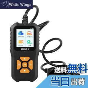 自動車 診断機 日本語対応」の人気商品一覧・価格比較 - 価格.com