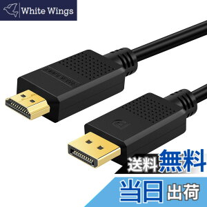 �y���������zSHULIANCABLE DisplayPort HDMI �ϊ��P�[�u�� DP HDMI �P�[�u�� 4K@30Hz 2K@60Hz 1080p@120Hz �f�B�X�v���C�|�[�g-HDMI �ϊ��I�X�E�I�X PC HDTV �v���W�F�N�^�[ ���j�^�[�ɑΉ� (1.8M)