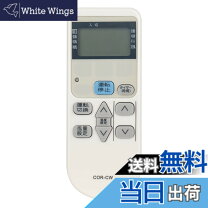 楽天市場】corona cw 1615の通販