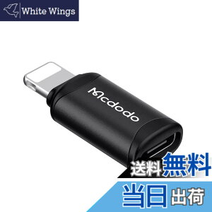 �y���������zMcdodo USB-C to ���C�g�j���O �ϊ��A�_�v�^ 3A�}���[�d �����f�[�^�]��(�m�[�gPC�Ԃ̂ݑΉ�) USB-C i-Phone �ϊ��R�l�N�^ �A���~�����O�� �^�C�vC����iOS�ϊ��R�l�N�^ iOS USB C�A�_�v�^ i-Ph