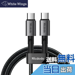 �y���������zMcdodo USB-C to USB-C�P�[�u�� 65W PD�}���[�d iPhone 17�P�[�u�� MSC�[�d�Z�p&�X�}�[�g�`�b�v���� �����f�[�^�]�� ���ϋv�i�C�����҂� �A���~�����V�F�� Type-C �R�[�h MacBook iPad iPhone 17/16/1