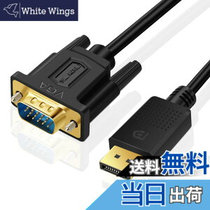 �y���������zSHULIANCABLE DisplayPort to VGA �ϊ��P�[�u�� DP - VGA �A�_�v�^�[ �R���o�[�^�[ �R�[�h �����b�L �I�X - �I�X 1M