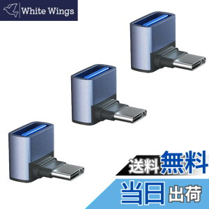 �y���������zYFFSFDC USB-C & USB 3.1 �ϊ��A�_�v�^ L���^ �㉺ 3�Z�b�g (Type C - USB A 3.1 ���X) �ő�10Gbps�����f�[�^�]�� OTG�Ή� MacBook Pro/MacBook Air/MacBook/Chromebook Pixel/iPad Pro/Xperia/Galaxy/Nexus 6P/Nexus 5X ��