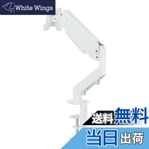 �y���������zSuptek PC ���j�^�[ �A�[�� �t���f�B�X�v���C �A�[�� �K�X�X�v�����O�� �K�X���� ���j�^�[�X�^���h17-32�C���`�Ή� �ő�ω׏d10kg ���� MD8SEW (��)