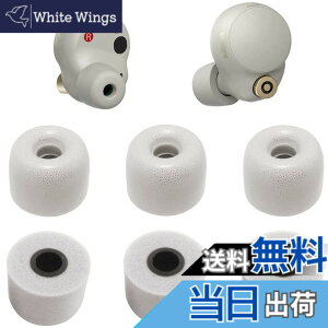 �y���������zA-Pcas �ᔽ���C���[�s�[�X SONY�p Wf-1000XM5�p Wf-1000XM4�p �E���^�����m�C�Y�L�����Z�����O�C���[�s�[�X 1000xm4�^1000xm5 �L���t�H�[���C���[�`�b�v Fit in the Case �Չ��� �t�B�b�g�� ����