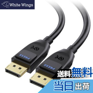 �y���������z�yVESA�F�؍ς݁zCable Matters 40Gbps DisplayPort 2.1 �P�[�u�� - 2m�ADP40 8K 120Hz / 4K 240Hz�Ή��A�Q�[�����j�^�[�APC�ARTX 4080/4090/RX 7900�ȂǗp�� FreeSync�AG-SYNC�AHDR�Ή�