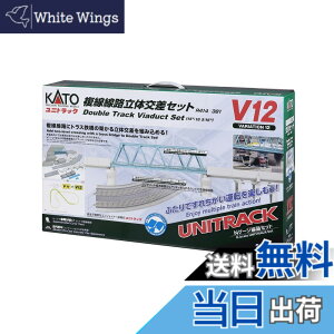 �y���������zKATO N�Q�[�W V12 �������H���̌����Z�b�g 20-871 �S���͌^���[���Z�b�g