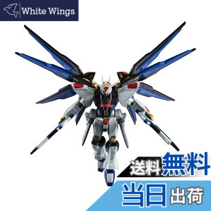 �y���������zTAMASHII NATIONS GUNDAM UNIVERSE �@����m�K���_��SEED DESTINY ZGMF-X20A STRIKE FREEDOM GUNDAM ��150mm PVC&ABS�� �h���ς݉��t�B�M���A