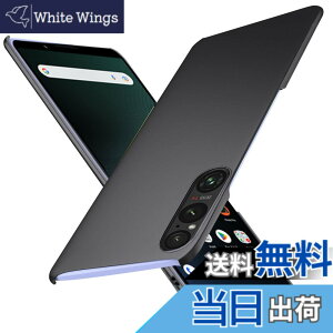 �y���������zWojiaozvlf �ɔ� Xperia1 V �P�[�X ���^ Xperia 1 V SO-51D SOG10 XQ-DQ44 �P�[�X PC�}�b�g���� ���y�� ���ϖh�~ �w��h �C�菝�h�~ ��G��ǂ� �S�ʕی� ���ϖ� �ϏՌ��J�o�[ ���C�����X�[�d��