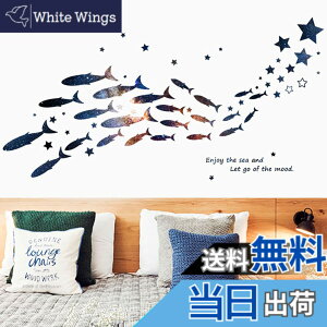 �y���������zCondessacity �E�H�[���X�e�b�J�[ �C �C�̋��̐� ���̊w�Z ���F ���m�g�[�� �ǎ��V�[�� �͂����� ������� �k�� �䟭�� �E�H�[�� �y�[�p�[ ���������� �a�� �� �X�e�b�J�[ room wall sti
