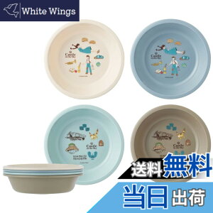 �y���������z�X�P�[�^�[(Skater) �{�E�� 4�Z�b�g �v���X�`�b�N�� 15.5cm �q���p ���q �V��̏� ���s���^ �X�^�W�I�W�u�� ���{�� P6P-A