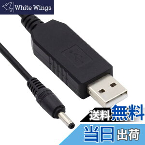 �y���������zNFHK �P�[�u�� 100cm USB 2.0 Type-A DC 5V to DC 12V 3.5x1.3mm Voltage Riser Boost Power Plug Barrel Connector