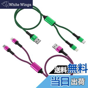 �y���������z2in1 �[�d�P�[�u�� lightning�u2�{�g/1.2M�v�}���`�[�d�P�[�u�� �^�C�vc USB�P�[�u�� ���C�g�j���O�P�[�u�� 2.4A&3A�}���[�d Haoano 2�C��1 �[�d�R�[�h iPhone&Android�������d�\ iPhone 17/16/15/
