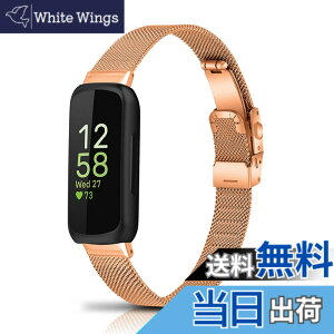 �y���������z[HeeNia] Fitbit Inspire 3 �Ή� �o���h �����x���g �X�e�����X�� �ւ��x���g �������߉\�j�����p Fitbit Inspire 3 �Ή� �����o���h (���[�Y�S�[���h)