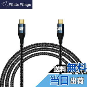 �y���������zxiwai 48V 5A USB-C�[�d�R�[�h 3M Type-C 100W�[�d�Ή� 48Gbps �f�[�^�P�[�u�� �m�[�gPC �^�u���b�g �X�}�z �X�g���[�g�ɍœK
