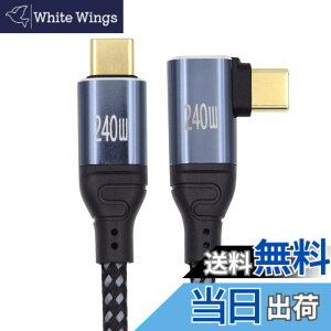 �y���������zxiwai 48V 5A USB-C�[�d��R�[�h 1M Type-C 100W�[�d 48Gbps �f�[�^�P�[�u�� �m�[�g�p�\�R�� �^�u���b�g �g�ѓd�b �� �E�p�x 90�x