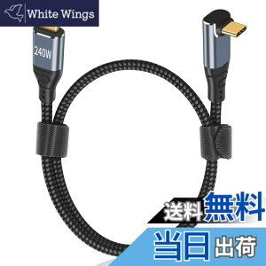 �y���������zPoyiccot USB C L�� �Z���P�[�u�� 50cm�y 240W/5A �}���[�d /USB2.0�K�i/ PD 3.1 �Ή��zUSB-C �� USB-C �P�[�u�� L���^�A�i�C���� Type C to Type C �P�[�u�� MacBook/MacBook Pro/iPad Pro/Nintendo Switch �Ȃǃ^�C