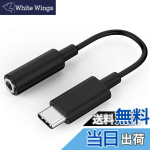 �y���������zCubilux 192kHz USB-C �w�b�h�z���A�_�v�^�[�AGoogle Pixel 9�^8�^7�^6 Pro�E8a�^7a�^6a�Ή��AUSB Type-C to 3.5mm �ϊ��h���O���AiPhone 17�^16�^15 Pro Max�EiPad Pro 13�^12.9�^11�EiPad Air ��5�^4����EGalaxy 