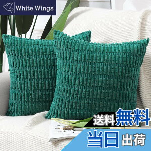 �y���������zMadizz �N�b�V�����J�o�[ 2���Z�b�g �_�炩�� �R�[�f�����C �����I�� ���J�o�[ �ґ� �X�^�C�� �N�b�V�����P�[�X �\�t�@�p �Q���p 50 x 50 cm �_�[�N�O���[��