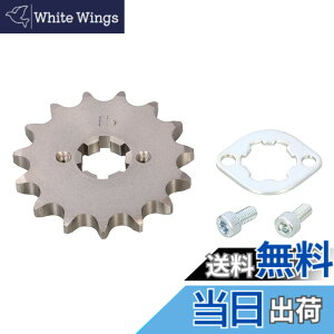 �y���������z�L�^�R(KITACO) �h���C�u�X�v���P�b�g �t�����g (15T/428�T�C�Y) GSX-R125(DL33B) GSX-S125(DL32B) 530-2440015
