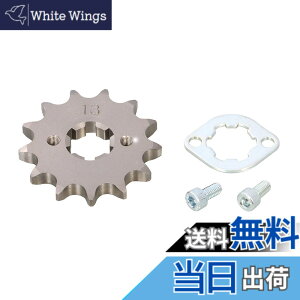 �y���������z�L�^�R(KITACO) �h���C�u�X�v���P�b�g �t�����g (13T/428�T�C�Y) GSX-R125(DL33B) GSX-S125(DL32B) 530-2440013