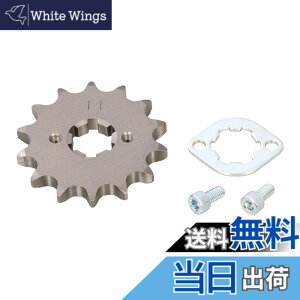 �y���������z�L�^�R(KITACO) �h���C�u�X�v���P�b�g �t�����g (14T/428�T�C�Y) GSX-R125(DL33B) GSX-S125(DL32B) 530-2440014