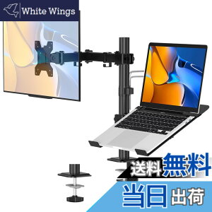 �y���������zFORGING MOUNT �m�[�g�p�\�R���A�[�� ���j�^�[�A�[��13~32�C���`�Ή� �ω׏d�e�A�[��10KG �f���A���f�B�X�v���C�A�[�� VESA75*75/100*100 �O�����b�g�����N�����v�� ���p�x���� �P�[�u��