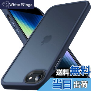 �y���������zAnqrp iPhone SE �p �P�[�X ��3/2���� �}�b�g������ iPhone SE2�E8�E7 �ČRMIL�K�i �ϏՌ� �X�}�z�P�[�X �C�菝�h�~ �X�g���b�v�z�[���t�� �A�C�t�H��se 7 8 �J�o�[ 4.7 �C���`�u�u���[�v
