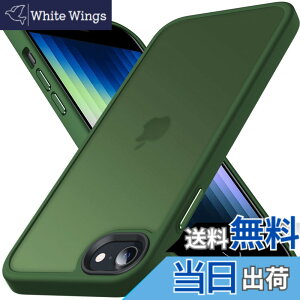 �y���������zAnqrp iPhone SE �p �P�[�X ��3/2���� �}�b�g������ iPhone SE2�E8�E7 �ČRMIL�K�i �ϏՌ� �X�}�z�P�[�X �C�菝�h�~ �X�g���b�v�z�[���t�� �A�C�t�H��se 7 8 �J�o�[ 4.7 �C���`�u�O���[���v