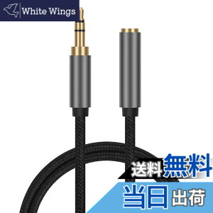 �y���������zALLVD �C���z�� �����R�[�h 3.5mm �I�[�f�B�I�P�[�u���i�I�X-���X�j ���� ���ϋv���i�C�����҂� AUX �����P�[�u�� �w�b�h�z�� Hi-Fi�����Đ� ���d�V�[���h �R�l�N�^ �X�}�z/Android/iPhon