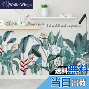 �y���������zWOHAHA �E�H�[���X�e�b�J�[ ������� �A�� �M�ѐA���̗t �k�� ���m�g�[�� �� �i�F life had a lot of things is futile we still want to experience �p�� �E�H�[���V�[�� �ǎ��V�[�� �͂����� �ǂɓ\