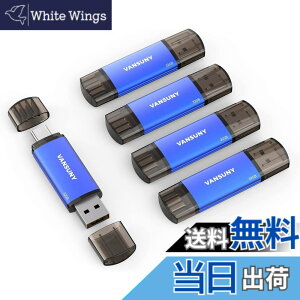 �y���������zVansuny USB������ Type C 32GB 5�Z�b�g USB�t���b�V���h���C�u 2in1 OTG USB 2.0 + USB C������ �^�C�vC 32�M�K �i�j