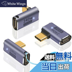 �y���������zDuttek L���^ USB C�ϊ��A�_�v�^�[240W�AUSB C L���I�X���X�A�_�v�^�[40Gbps�AType C�ϊ��A�_�v�^�[8K�r�f�I USB 4�P�[�u�� Thunderbort 4/3 �^�u���b�g�Ȃ�Type C�f�o�C�X�p�i3��ށj
