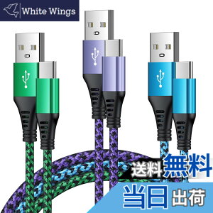 �y���������zViviber �A���h���C�h �[�d�P�[�u��*3�{�Z�b�g(0.3M/0.5M/0.9M) USB C �P�[�u�� �}���[�d �X�}�z�[�d�P�[�u�� C�^�C�v USB�[�d�P�[�u�� Android �f�[�^�ʐM ���ϋv�i�C���� Xperia Huawei Oppo Gala