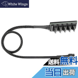 �y���������zupHere �t�@�� �d�������P�[�u�� PWM 1-5����P�[�u�� 3�s����4�s���̃t�@���Ή� PC�P�[�X�t�@���R�l�N�^���ݗp 1�{