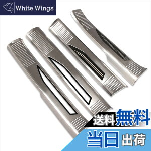�y���������zRUIQ ���N�T�X �V�^ RX 350 450h+ 500h 10�n 2022�N11��- ��p ���� �X�e�����X�X�e�b�v �K�[�j�b�V�� �T�C�h�X�e�b�v�K�[�j�b�V�� ���� Lexus RX350/RX450h/RX500h ��p �݌v (��F)