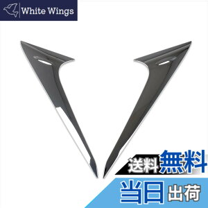 �y���������zRUIQ ���N�T�X �V�^ RX 350 450h+ 10�n 2022�N11��- ��p �O�� �p�[�c ���A�n�b�` �T�C�h�s���[ �p�l�� ���E�Z�b�g �T�C�h���[�� ���b�L �K�[�j�b�V�� �h���X�A�b�v �J�X�^���p�[�c Lexus 