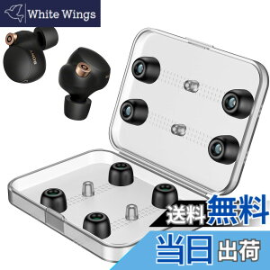 �y���������zLink Dream �C���[�s�[�X �\�j�[ WF�]1000xm4�C���[�s�[�X wf-1000xm4 �C���[�s�[�X �C���[�s�[�X �����p 4�y�A [M/L�T�C�Y�e2�y�A] �V���R�� �C���[�`�b�v �C���[�s�[�X�����\ �Չ��� 