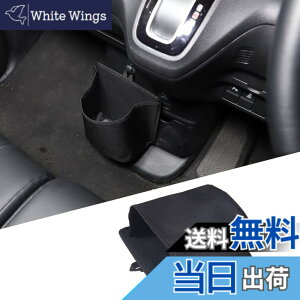 �y���������zMETYOUCAR �z���_ N-BOX JF3 JF4 �ɓK�p ���[�{�b�N�X �Z���^�[�R���\�[�� ���[ �{�b�N�X �_�b�V���{�[�h ���[�o�b�O �ԗp���[ �ԓ� ��e�� ��t�ȒP �������� �֗��O�b�Y �J�X�^�� �A