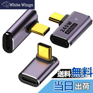 �y���������zALLVD USB4.0 Type C �ϊ� �A�_�v�^�[ ���E 90° �Ȃ�3��ރZ�b�g PD 100W/5A�}���[�d 40Gbps�����f�[�^8k@60HZ��100W 5A�̋}���[�d���T�|�[�g�AThunderbolt 3��USB Type C�C���^�[�t�F�[�X�f�o�C�X��