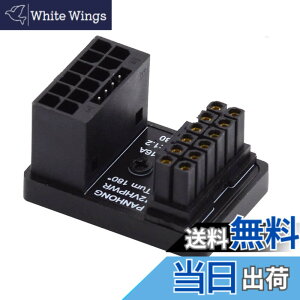 �y���������zNFHK 12VHPWR ATX3.0 PCI-E 5.0 �p���[���W�����[�A�_�v�^�[ �I�X���烁�X ������360�x 4080 5090TI 16�s�� 12+4P �O���t�B�b�N�X�J�[�h