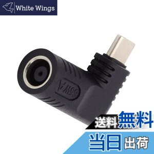 �y���������zNFHK DC�W���b�N7.9x5.4mm���́�USB-C Type-C�p�x90�x�d���v���O�[�d�A�_�v�^�[�i�m�[�g�p�\�R���p�X�}�z�p
