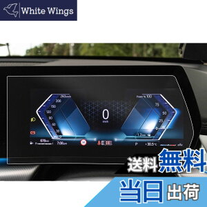 �y���������zruiya PET���t�B���� 2023�V�^ BMW X1 iX1 3��� ��p ���[�^�[ �t�����[�^�[ �ی�t�B���� ���[�^�[�p�l�� �t�B���� 10.25�C���` �A�N�Z�T���[ Hydro�R�E�C���X���H ����h�~ 6H �\�t�ȒP 