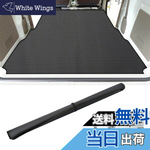 �y���������zBUYFULL �n�C�[�b�g�J�[�S �}�b�g �ב� ���^ �n�C�[�b�g�J�[�S �iS320V/S321V/S330V/S331V�j�s�N�V�X�o�� �iS321M/S331M�j�T���o�[�o�� (S321B/S331B)�ב�}�b�g �y�g���b�N ���Q�b�W�}�b�g ��
