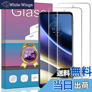 �y���������z�y2���Z�b�g�z�Ή� MOTO G52J 5G ��p�K���X�t�B���� �����K���X �t�� �K���X �����^ �ی�t�B���� �Ή� MOTO G52J 5G �p�̐�p ���{���Ɏq�f��AGC �����ߗ� �d�x9H ��U�h�~ MOTO �Ή� ��
