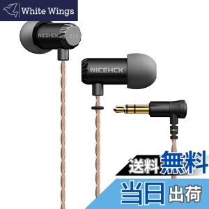 �y���������zNICEHCK X39 6mm�_�C�i�~�b�N�^1�� �J�i���^�C���z�� 1DD �`�^���R�[�g�U���� 3.5mm�v���O �~�j�T�C�Y��➑� �X���[�v�C���z�� ���^���n�E�W���O ���Չ��� HIFI �����⃁�b�L�P�[�u��